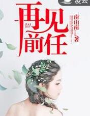 宁婉封言免费阅读