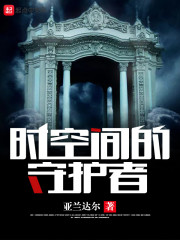 乔欣暖席司霆免费全文阅读