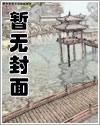 狂想 狂想