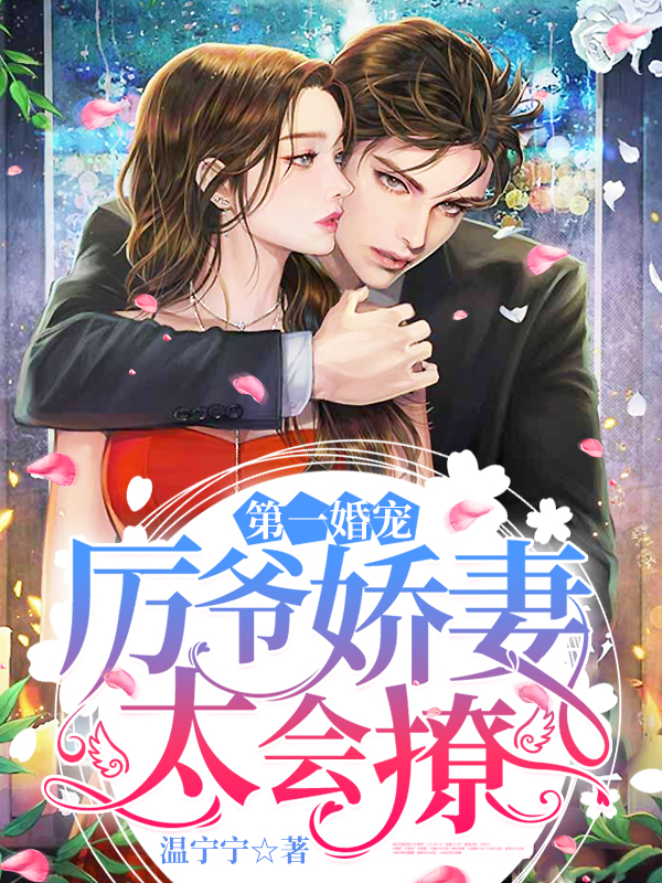 嫡女毒妃王爷追妻忙 嫡女毒妃王爷追妻忙