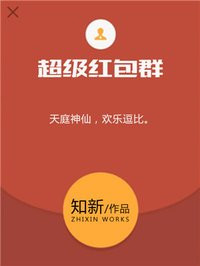 好孕连连:墨爷的心尖宠妻 好孕连连:墨爷的心尖宠妻