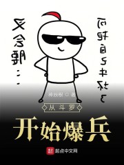 安晴雪慕逸轩