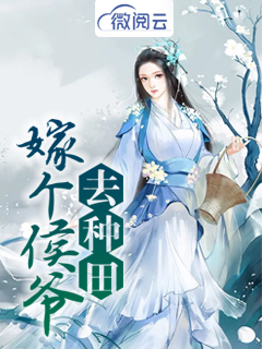 许樾姜浅姜川 许樾姜浅姜川