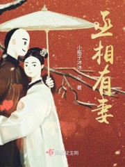 江慈赵怀安小说全文在线阅读 江慈赵怀安小说全文在线阅读