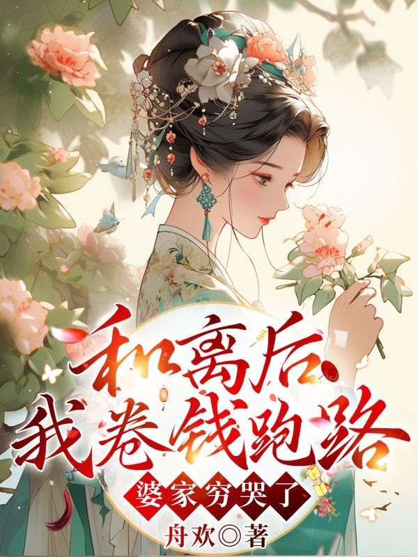 江枝陆勗小说 江枝陆勗小说