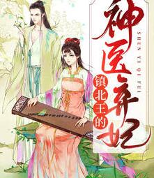 重生军少辣娇妻