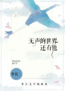 半仙 半仙