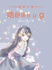 机械炼金术士 机械炼金术士