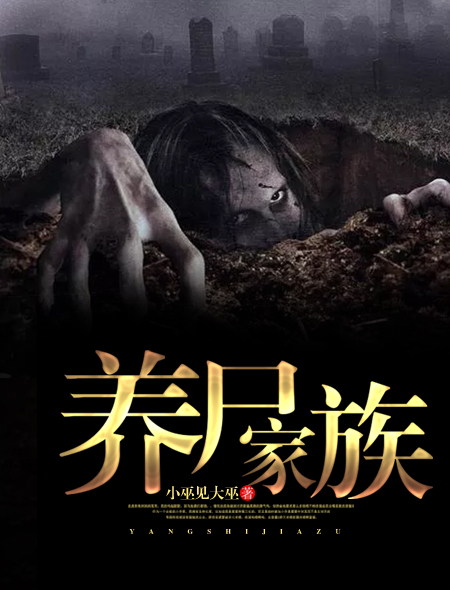 重铸人生免费阅读