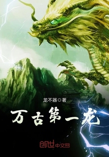 大侠萧金衍