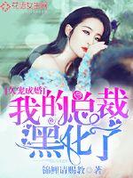 我本善良之崛起