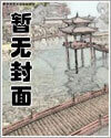 七零之福星小傻子全文免费阅读