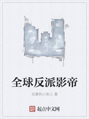 陆宵凌如雪