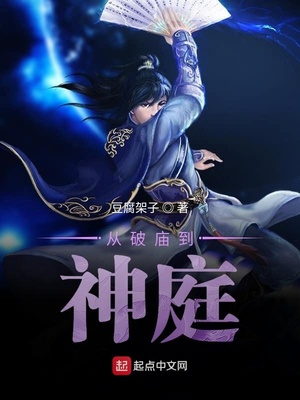 青一传