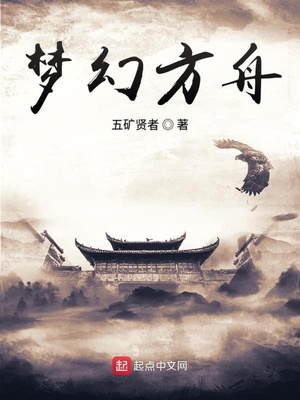 贤者向往安逸生活
